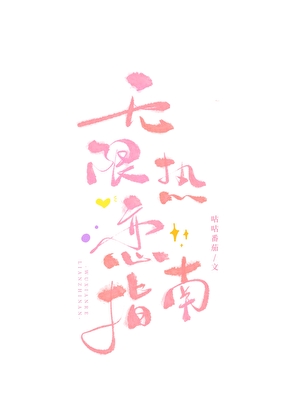 复婚好么