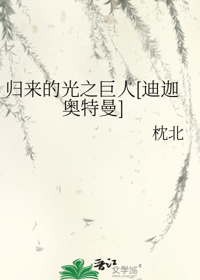 陛下的青梅小团宠