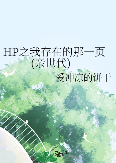 野望杨广