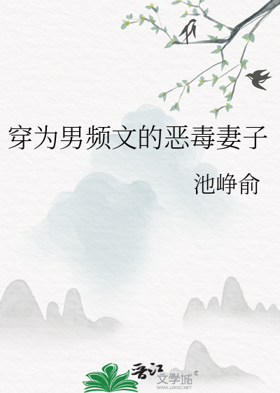 睡前小甜饼TXT
