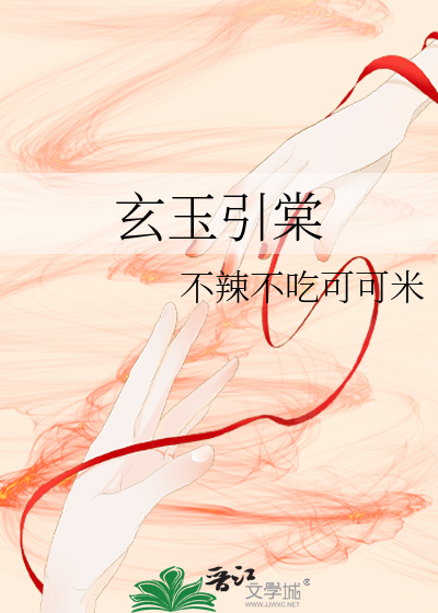 别装小说全文阅读