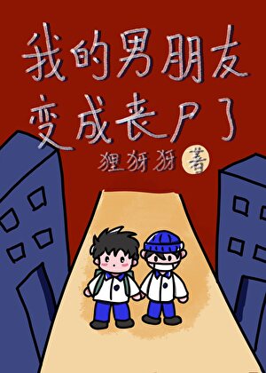 老实人嫁入豪门后许落