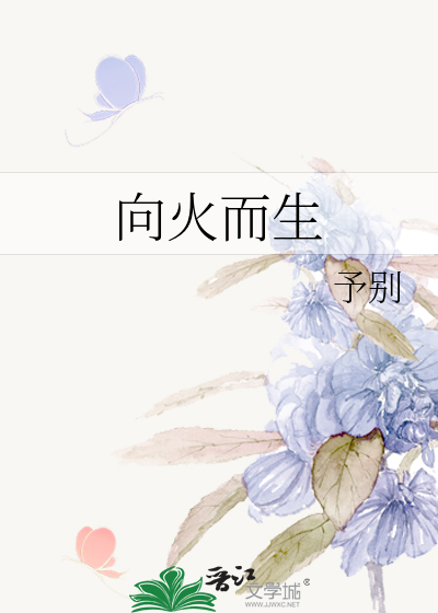 地狱舞蹈