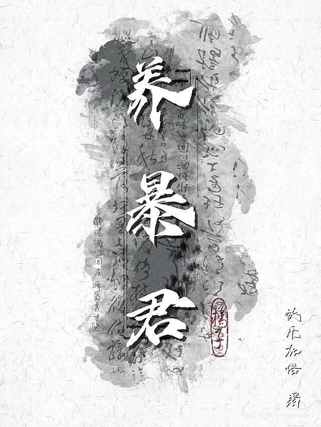 阿尼亚在柯学世界