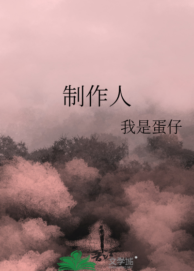 北国寻金记
