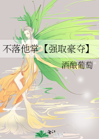 满级大佬的我被召唤到了异世界小说免费阅读