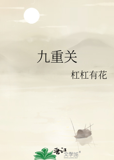 我在大宋卖火锅无弹窗阅读
