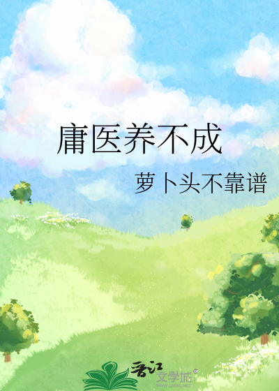 糖衣寓意