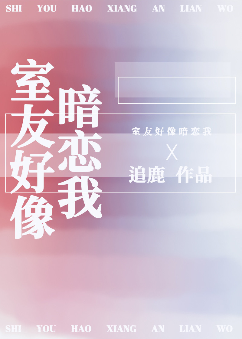圆谎歌词暗示了什么