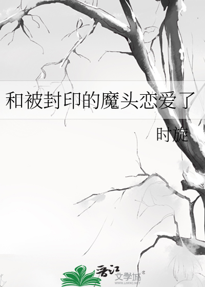 坠入凌星辰小说