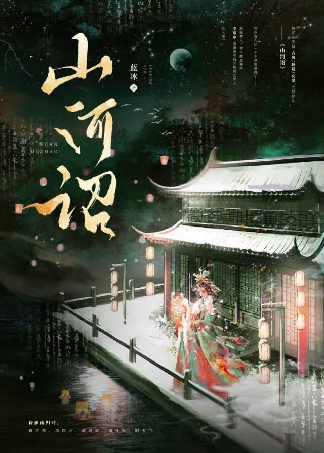 镜破有片明的意思