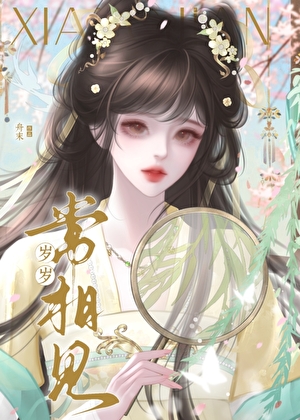 太白 小说