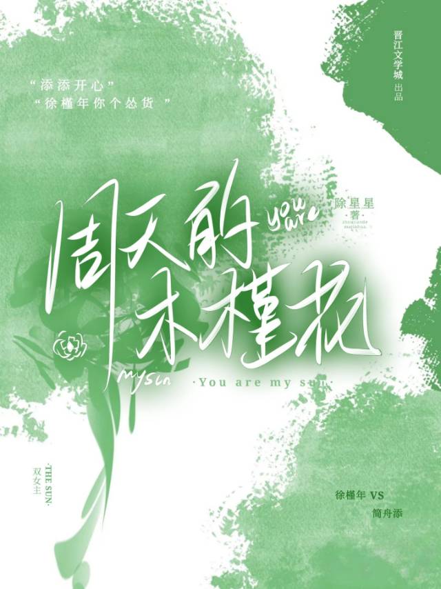 和猫咪老师很像的妖怪