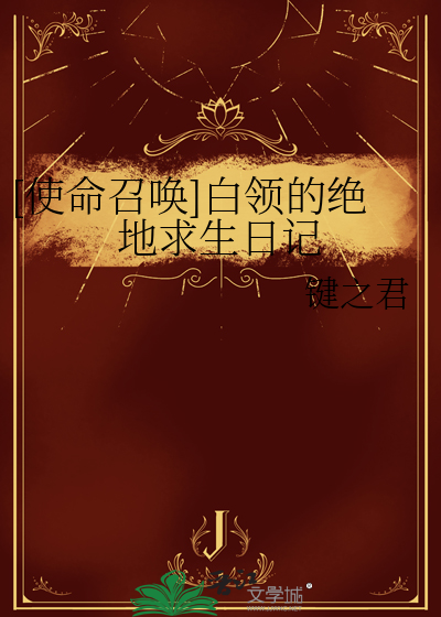 在古代躺平的小说