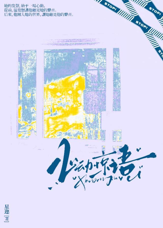 我爸和豪门大佬协议结婚后忘书