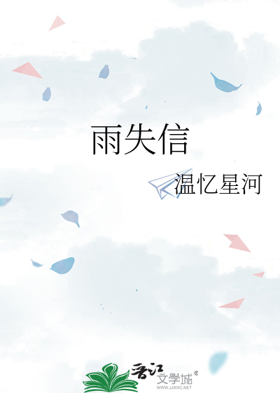 但不会有人一直爱你