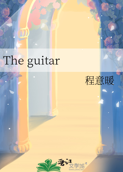 我的人渣
