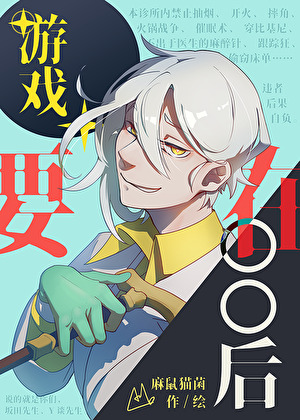救赎无cp文