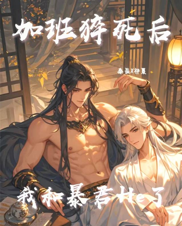 厌学症可以治疗吗