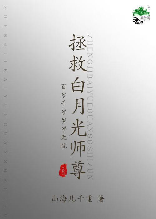 美人冠帝京 小说百度云