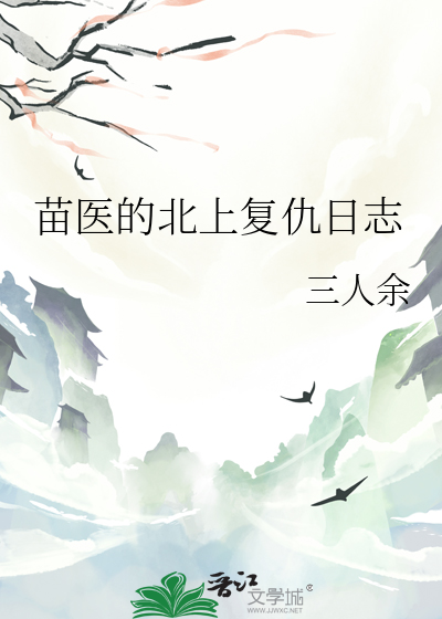 前男友他暗恋我全文免费