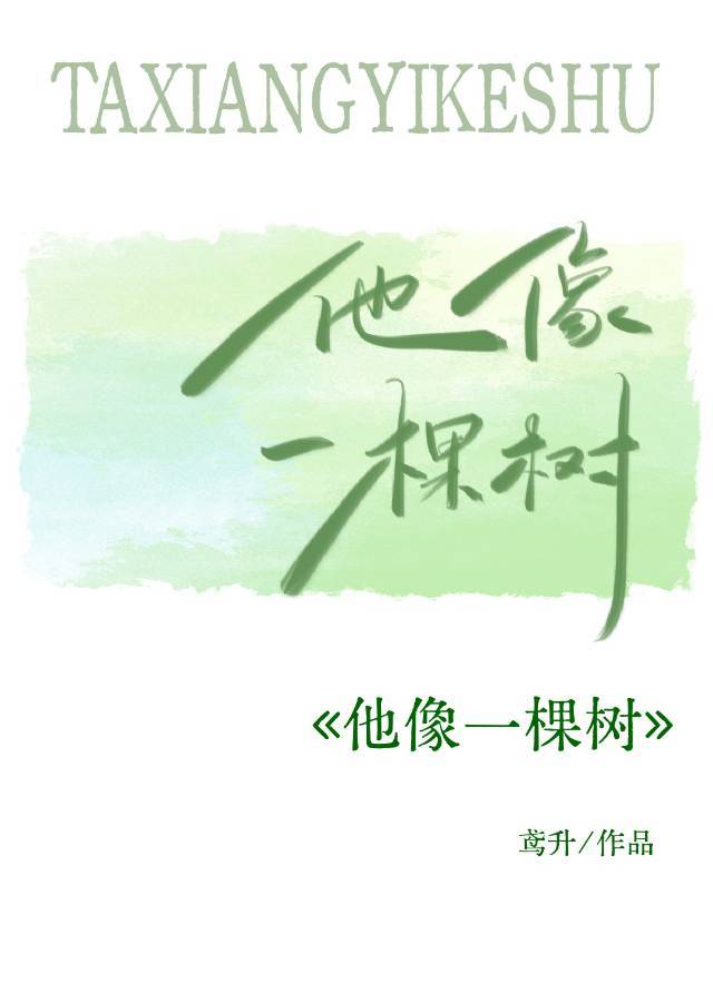 《小炮灰真的好慌[快穿