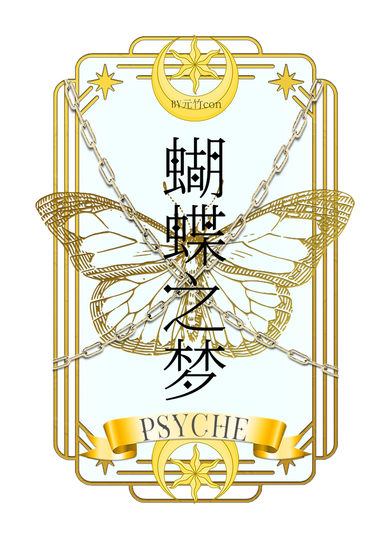 床下有人啊