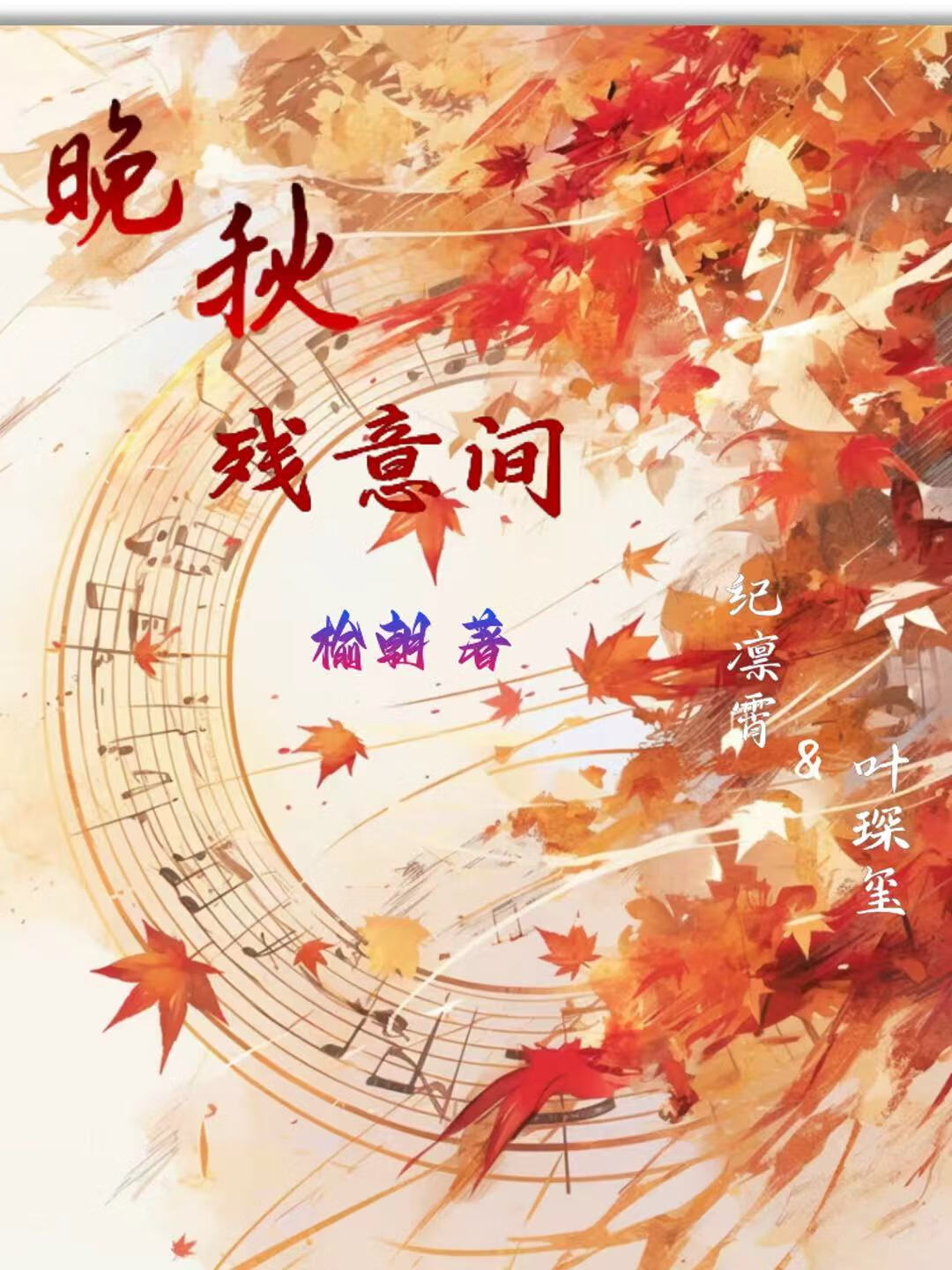 傅医生的小仙女小说在线阅读