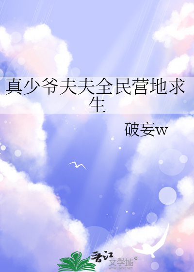 鸳鸯两相游