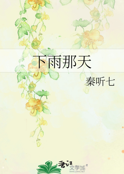明星 女生