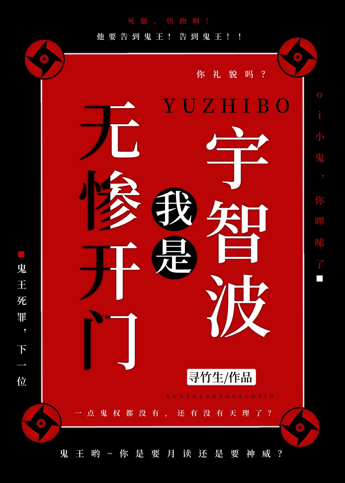 摘下助听器我又是一条好汉免费阅读