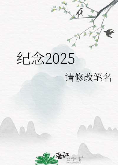 三生三世沉上书