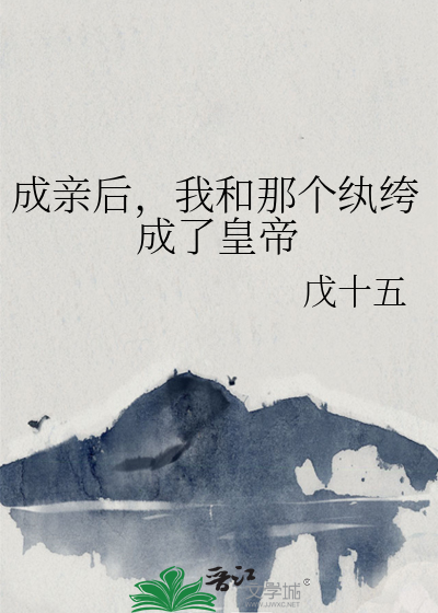 玉剑仙系列皮肤