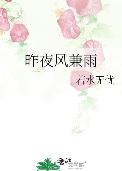 白月光洗白计划元余
