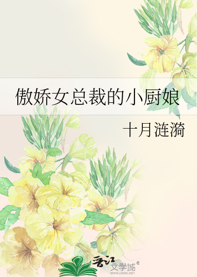 刺猬训练