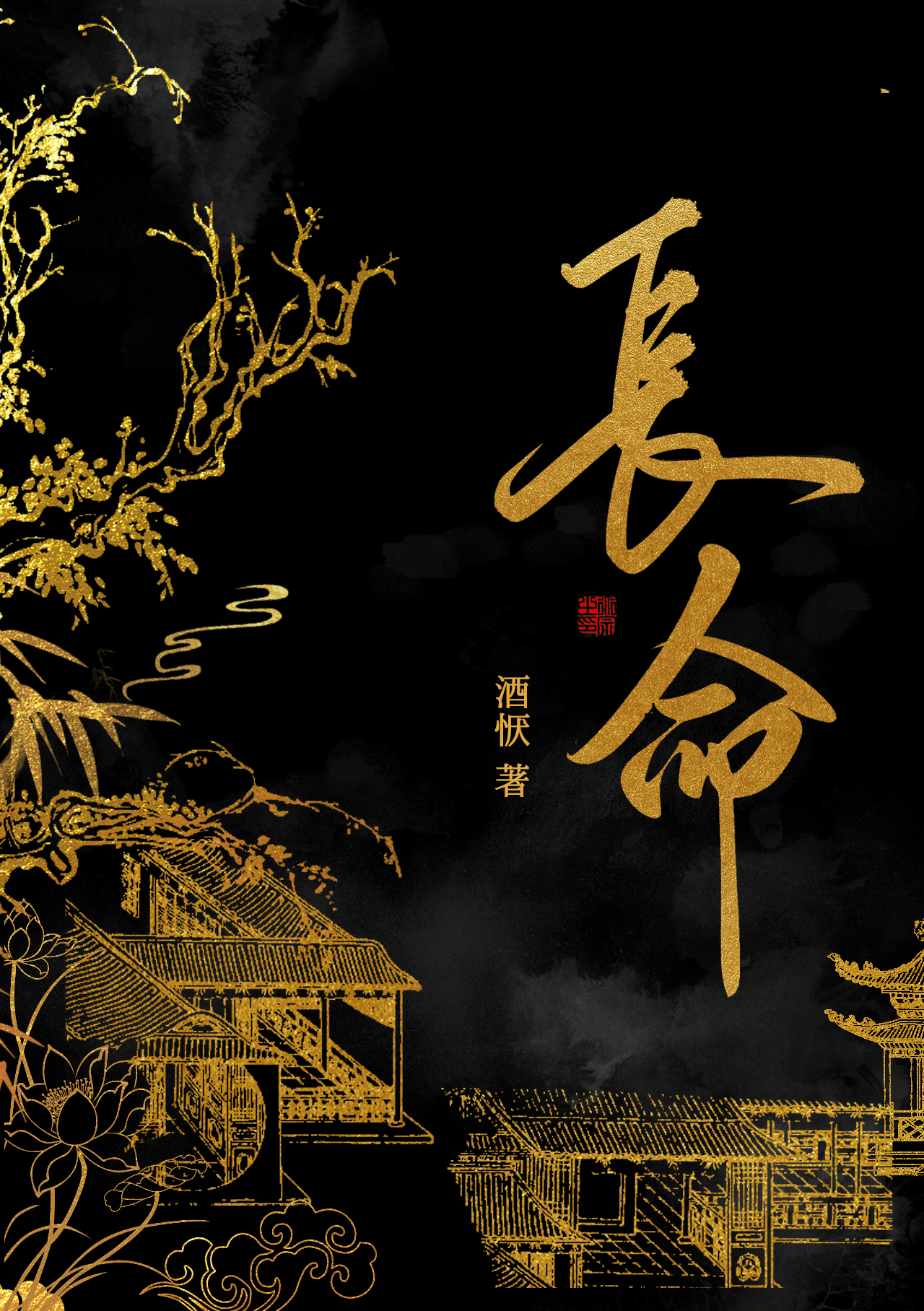 和恋爱脑女生谈恋爱