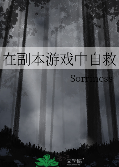 修真与机甲结合小说