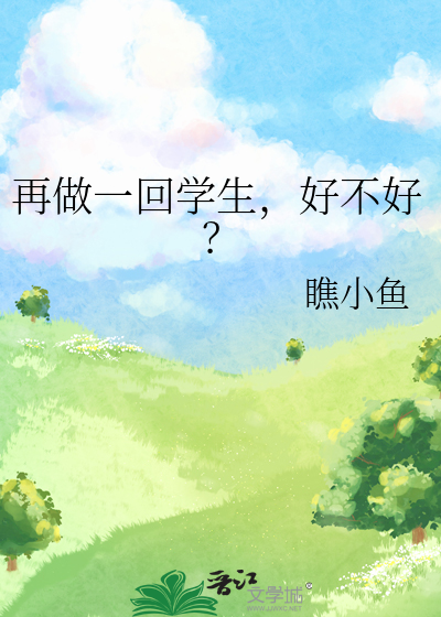 反复死亡又复活的电影