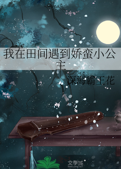 让我抱一下好不好怎么回复他