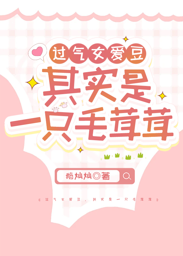 天生反骨by桑沃