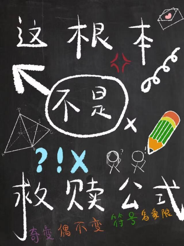 这个王爷我想退货小说
