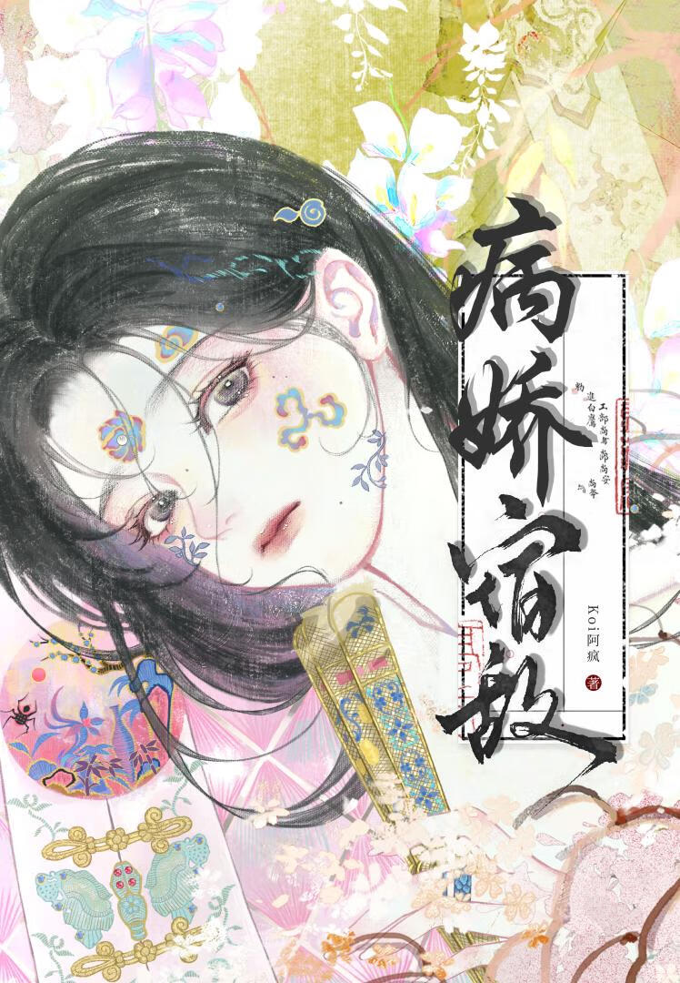 绝交后不和好