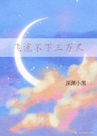 转角遇到爱男主角名字
