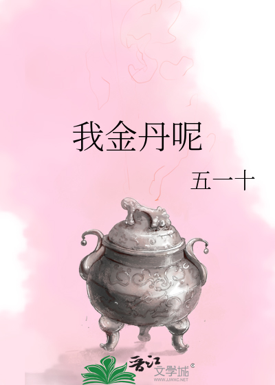 魔教教主gl小说
