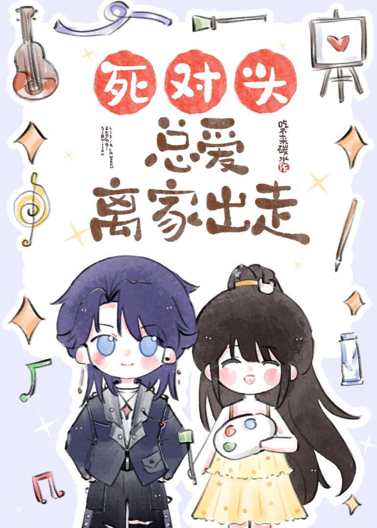 薄荷糖贴吧