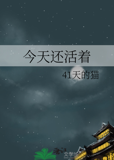 不夜星球骗局