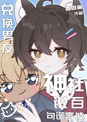 择偶外在要求和内在要求