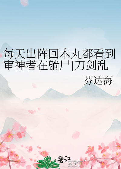 江湖势力名称