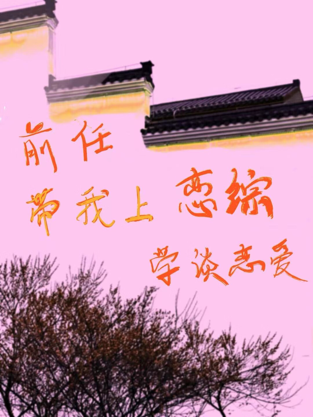 梦中人歌词