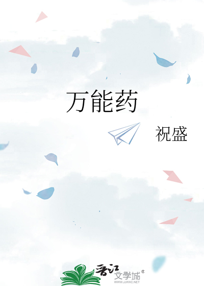 重生之圆满人生